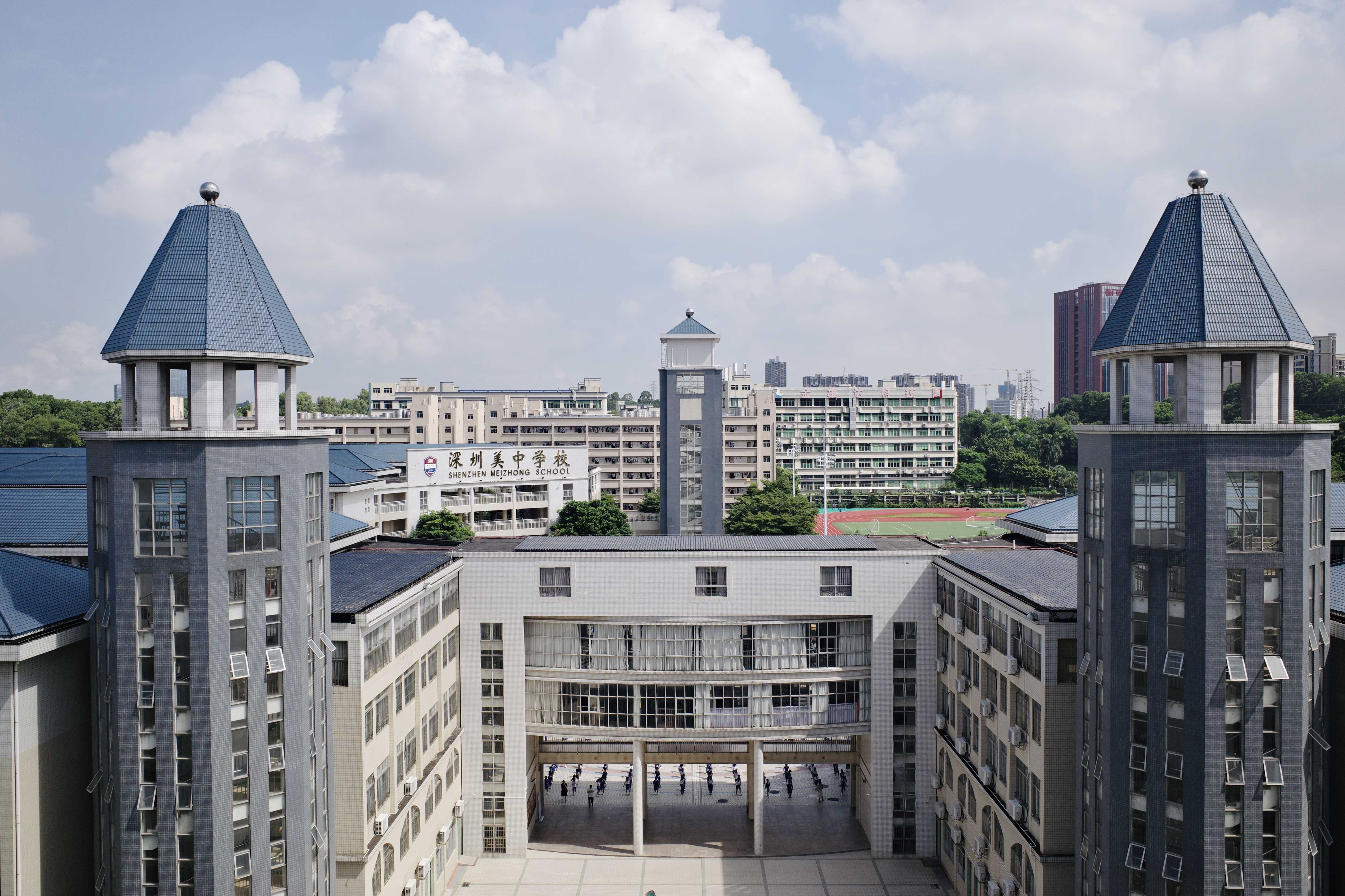 HarrrowSchoolOnline网站首页图