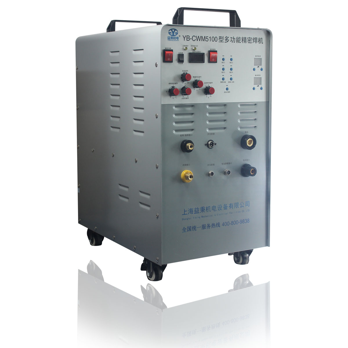 5100型数字化多功能精密冷焊机