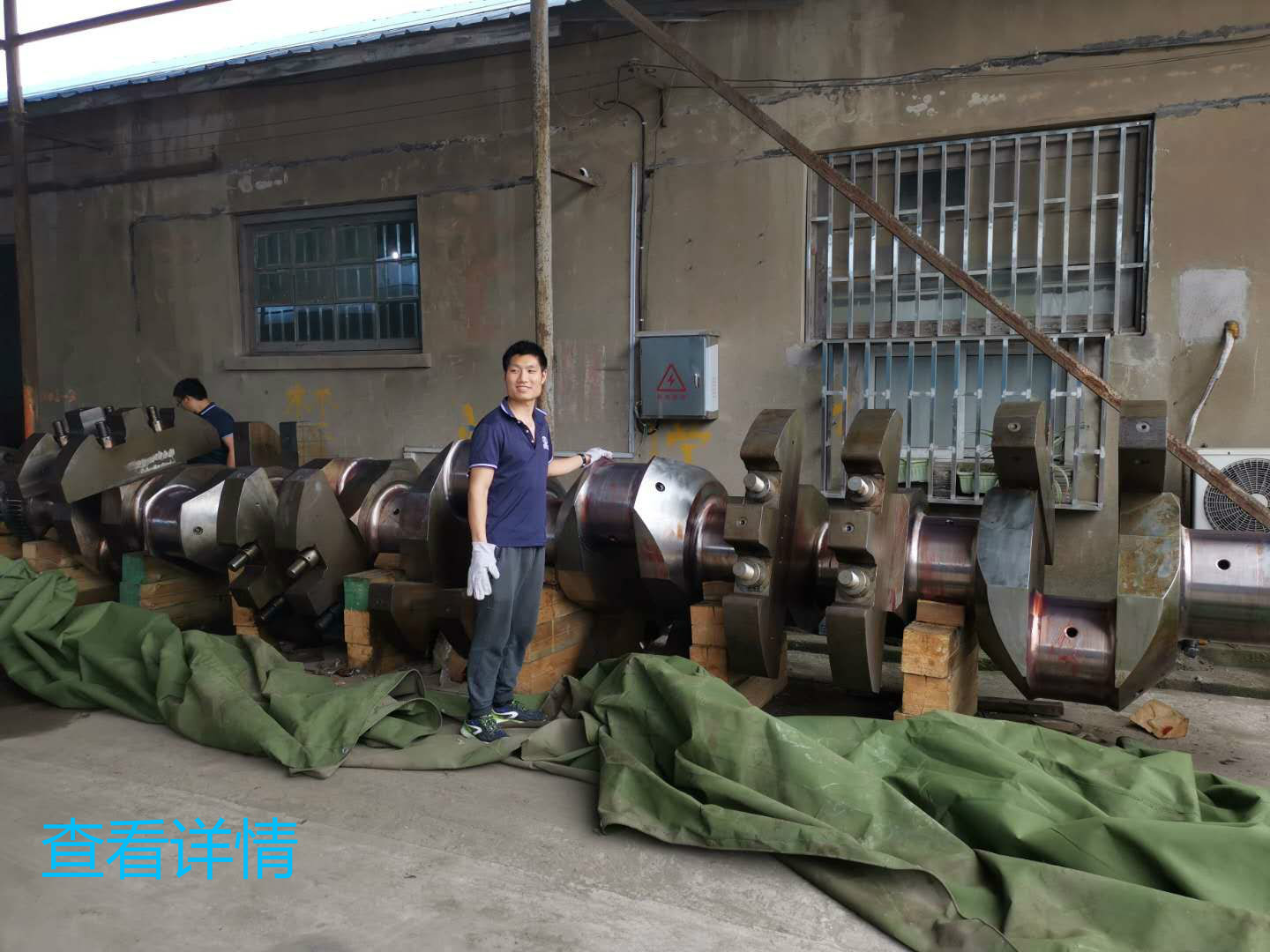 船用大型曲轴修补