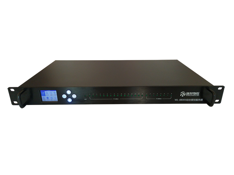 机房动力环境监控系统