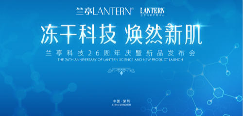 新品发布会_meitu_2