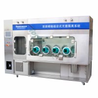 双面硬舱体隔离器