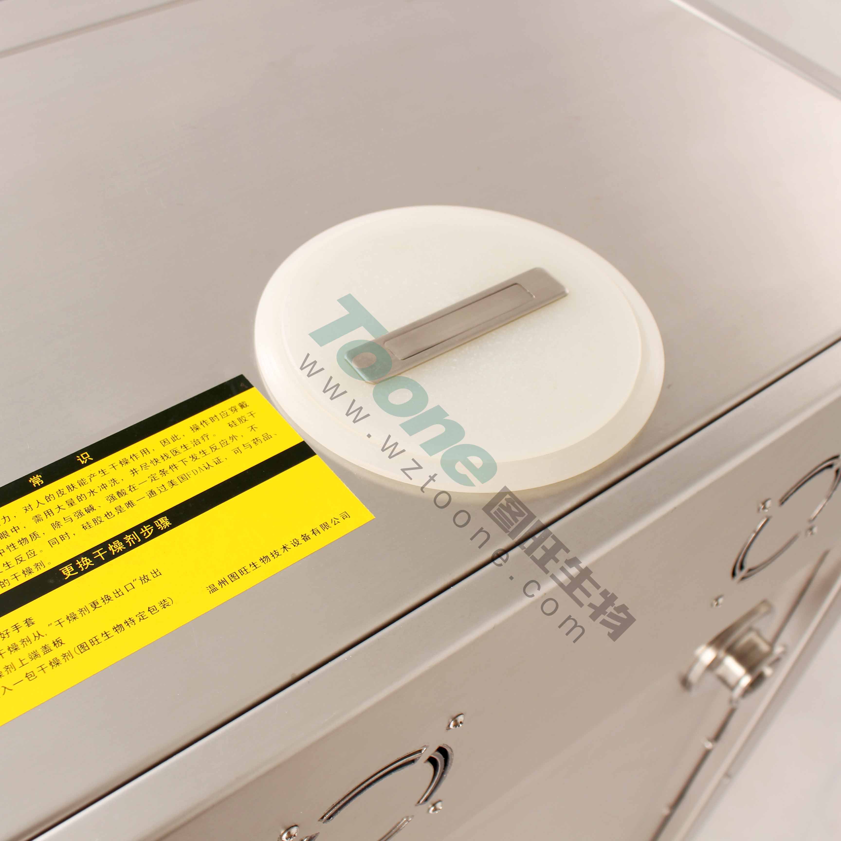 TW-V500B新-5