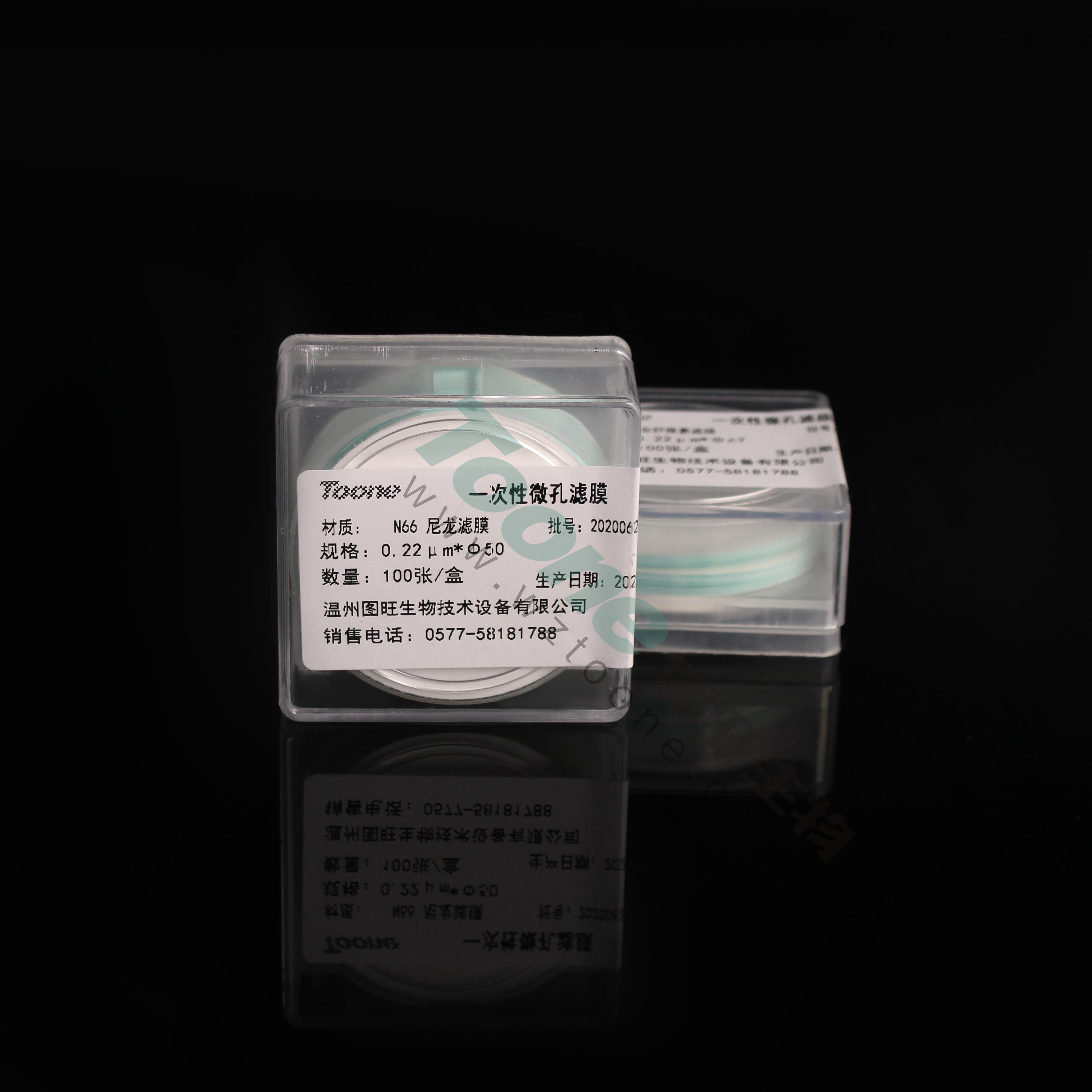 微孔4