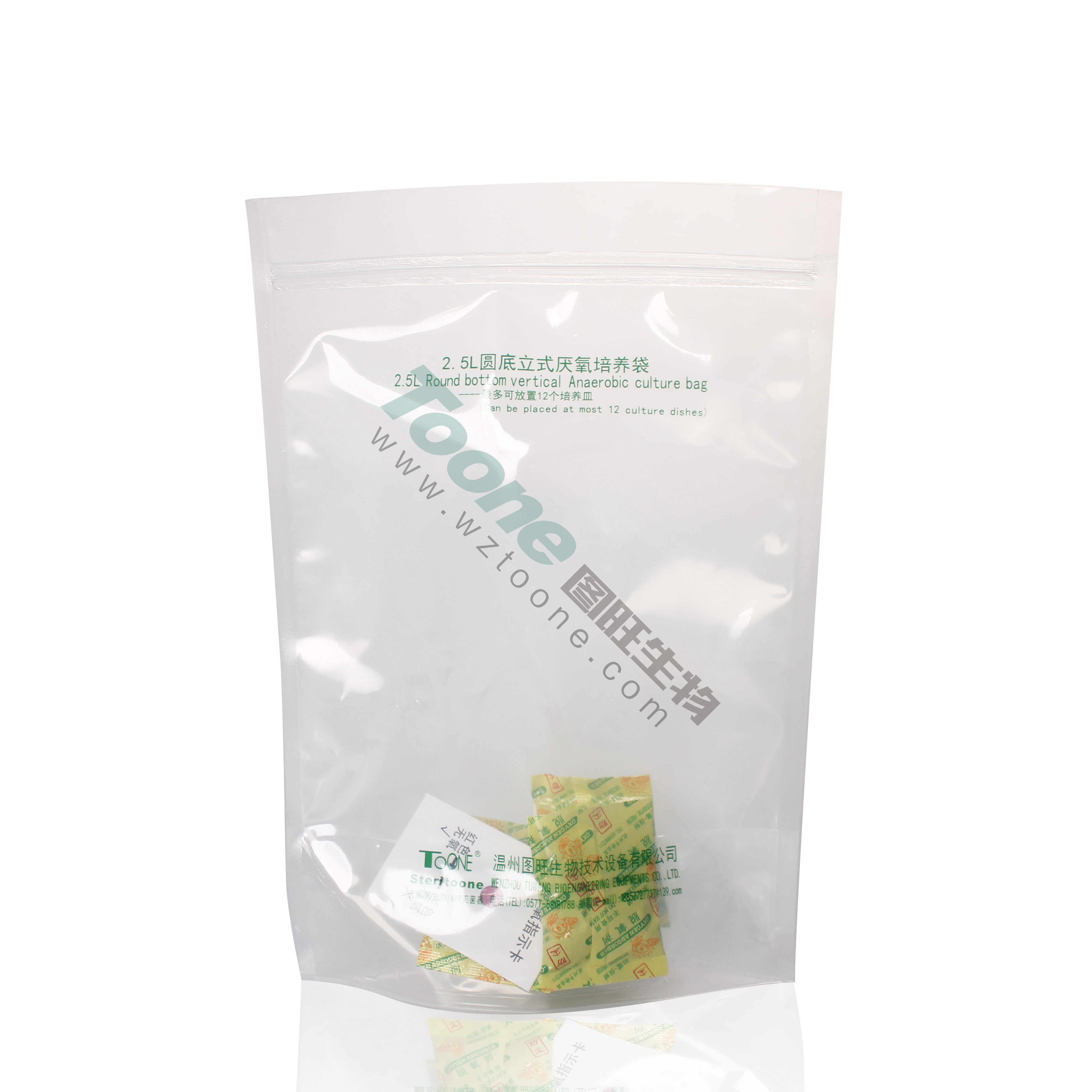 2.5L厌氧袋1
