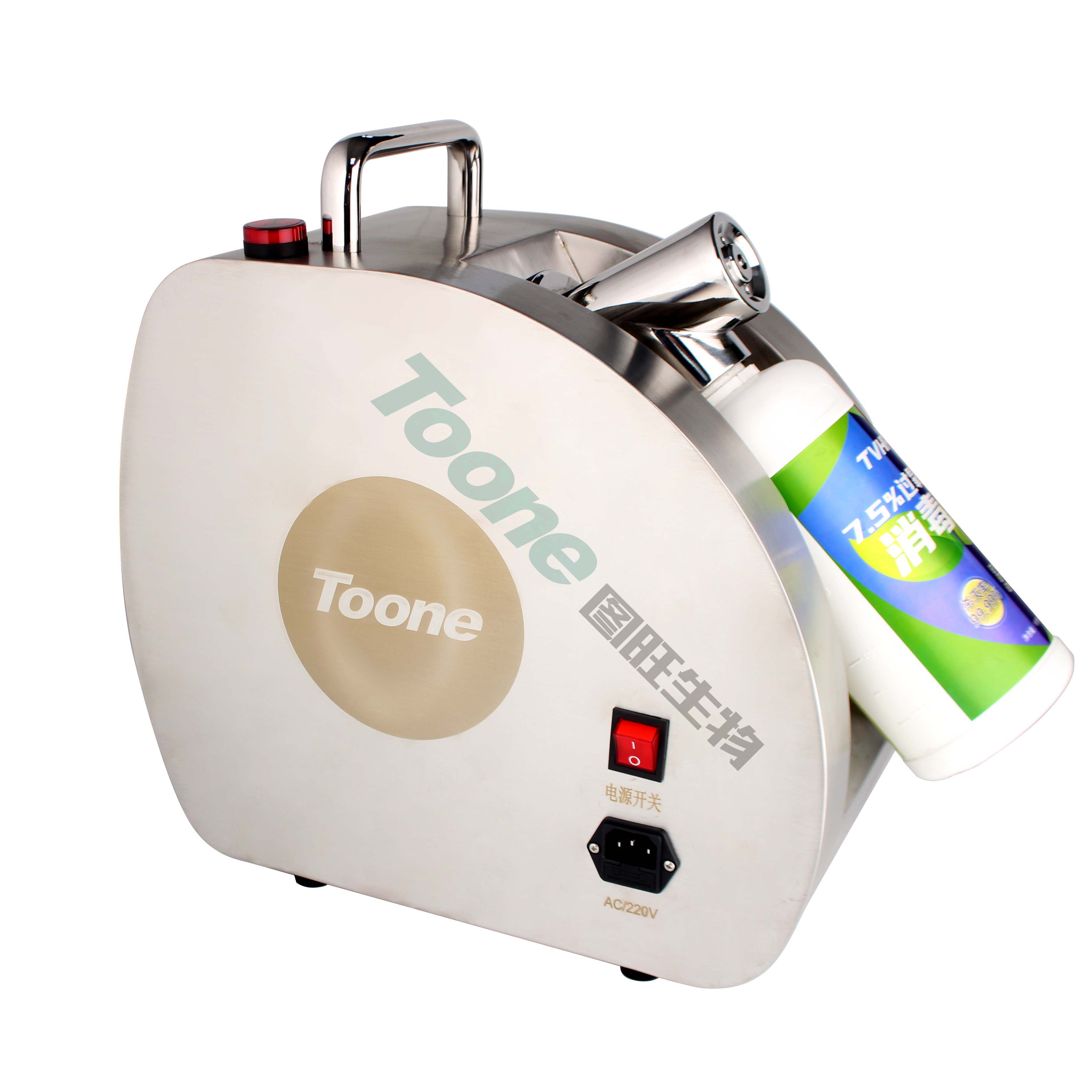 TW-TVHP100PRO新款-4