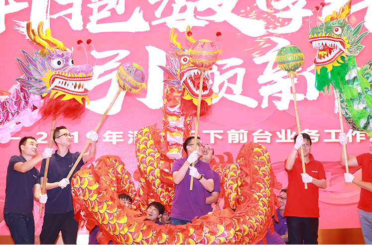 龙腾盛世02