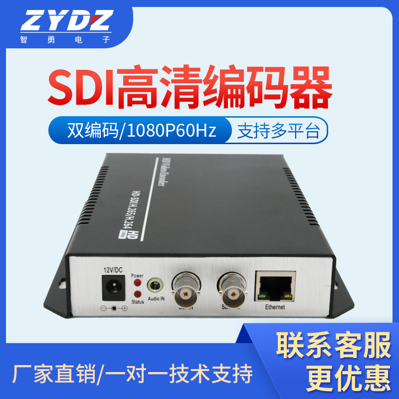 SDI-H-E-1