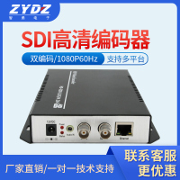 SDI-H-E-1