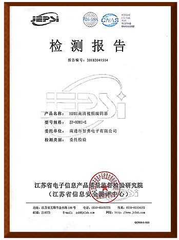 荣誉专利_27