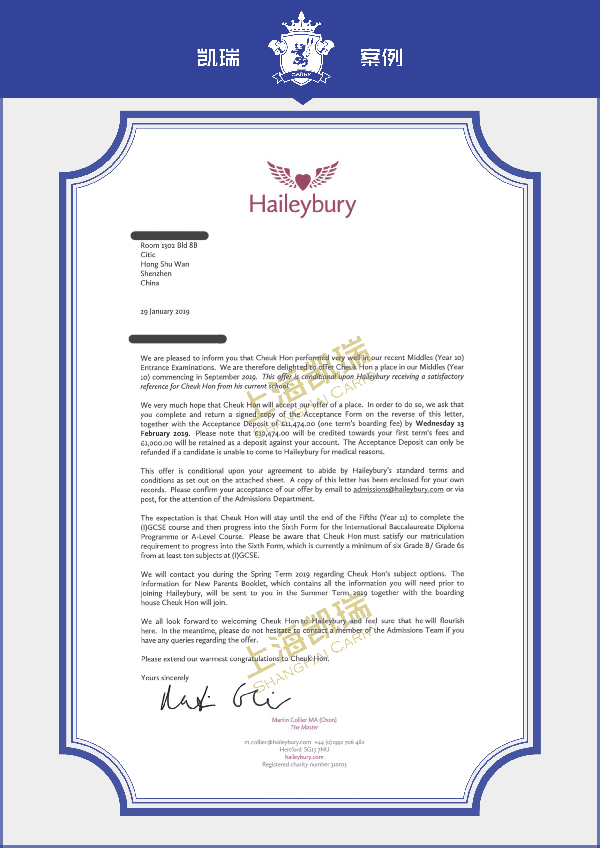 OFFERLETTERS-03李同学