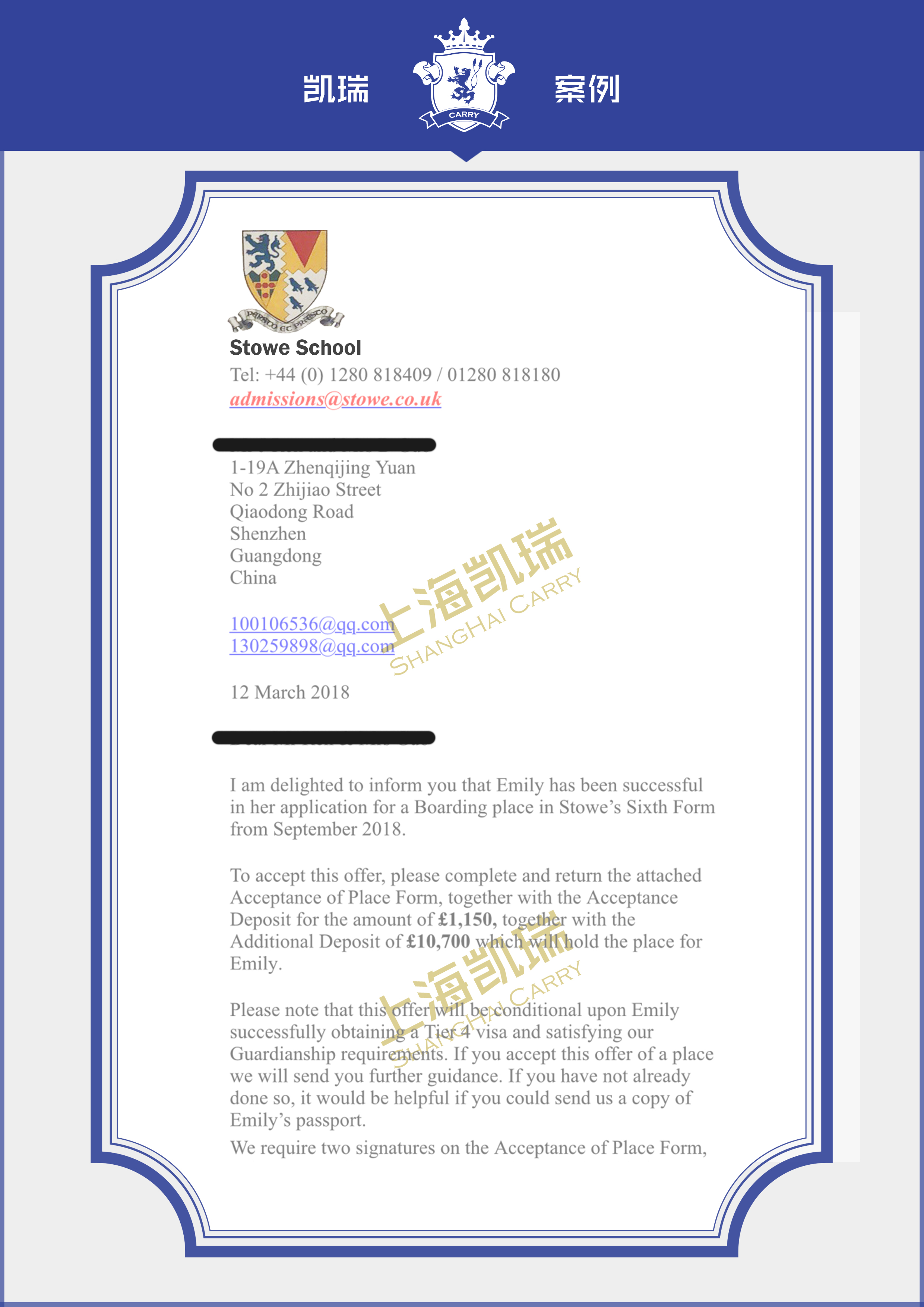 OFFERLETTERS-04任同学