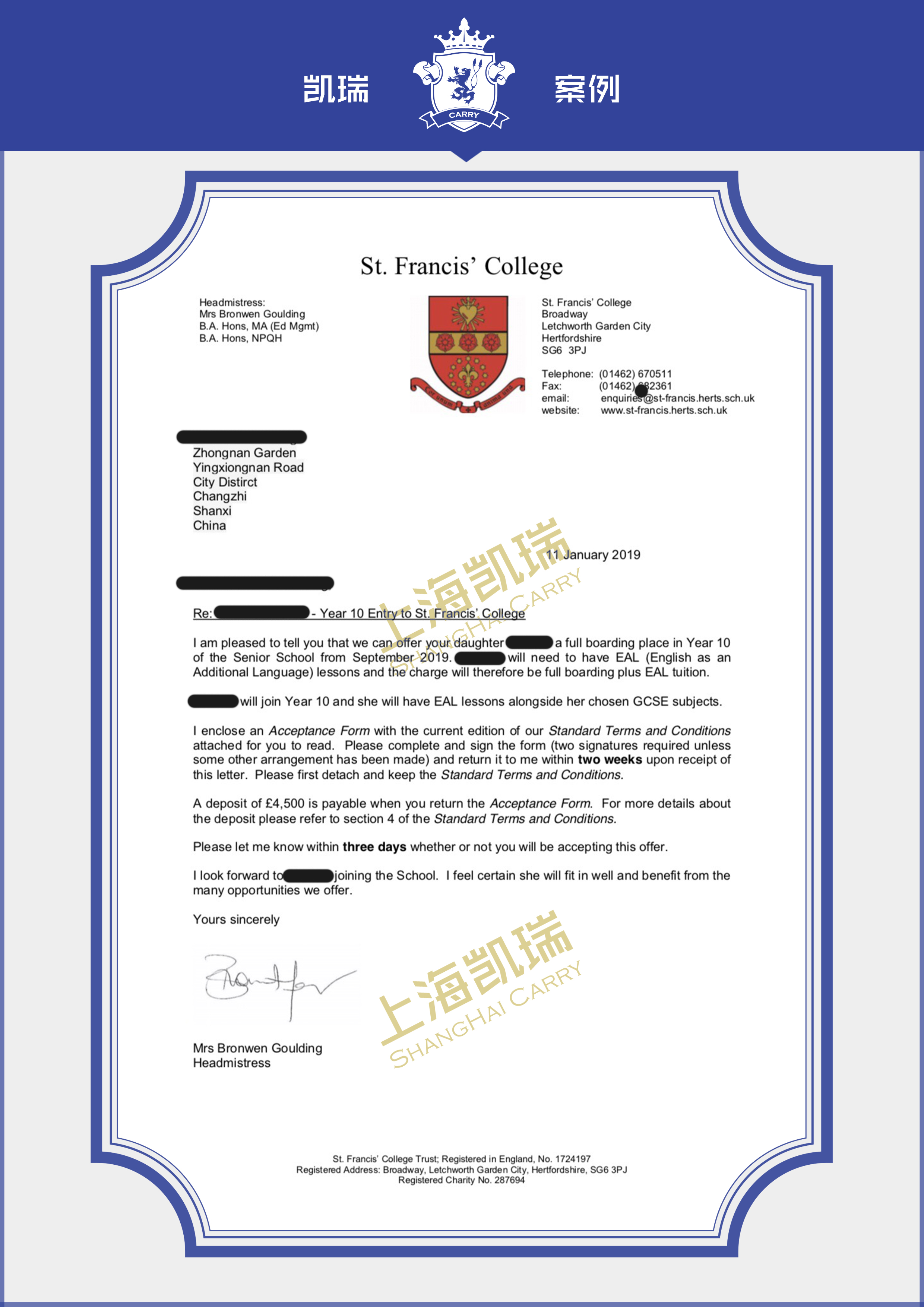 OFFERLETTERS-05张同学