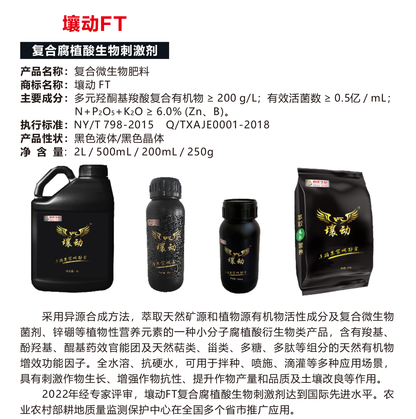 乌金丰微信
