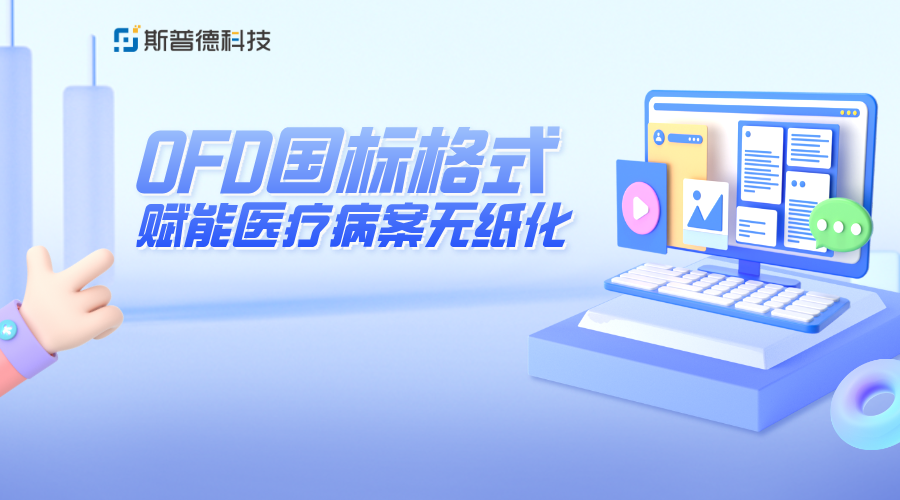立体风笔记本测评横版海报.png