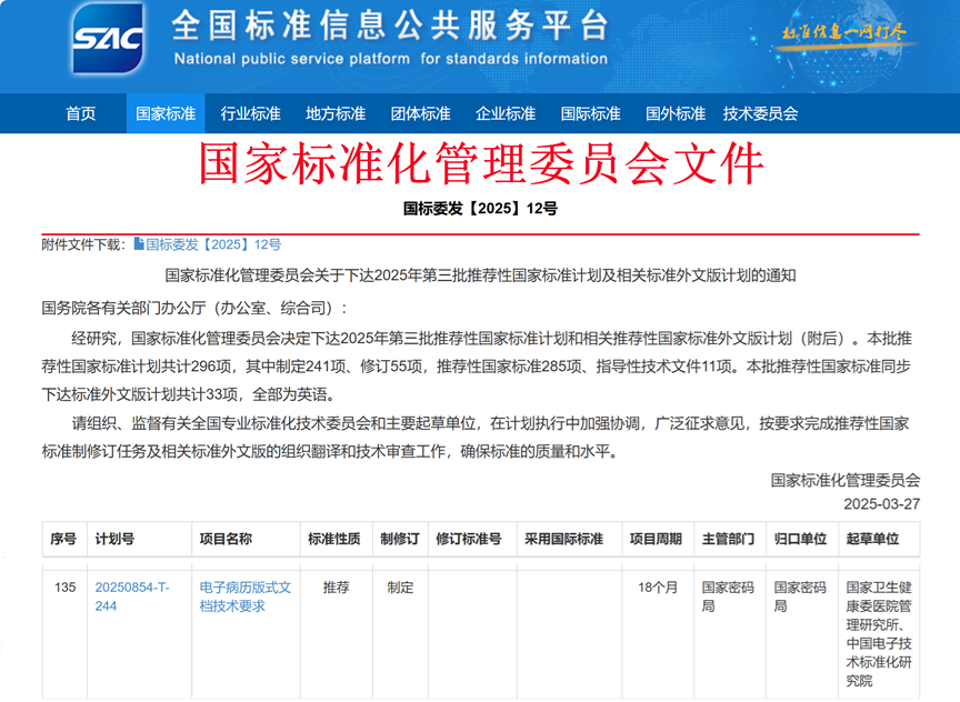 微信图片_2025-09-26_103349_173.png