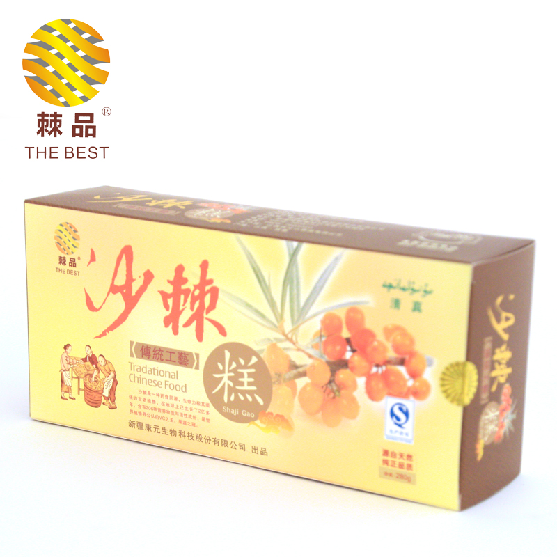 沙棘果糕主图2