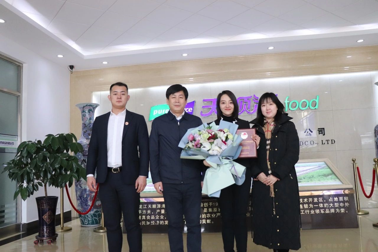 不忘跟党初心 牢记青春使命丨共青团黑龙江省委副书记孙亮同志一行，走访天顺源慰问调研