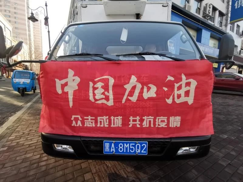 抗击疫情，保卫百姓菜篮子，天顺源已出发！