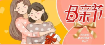 天顺源|趁时光正好，好好去爱她！