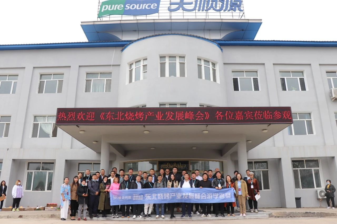 突破边界，顺势崛起——餐饮大咖走进天顺源