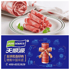 共赴火锅之约！