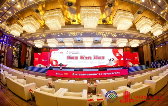 “天顺源”应邀参加中国（成都）火锅食材用品展览会