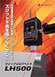 LH500