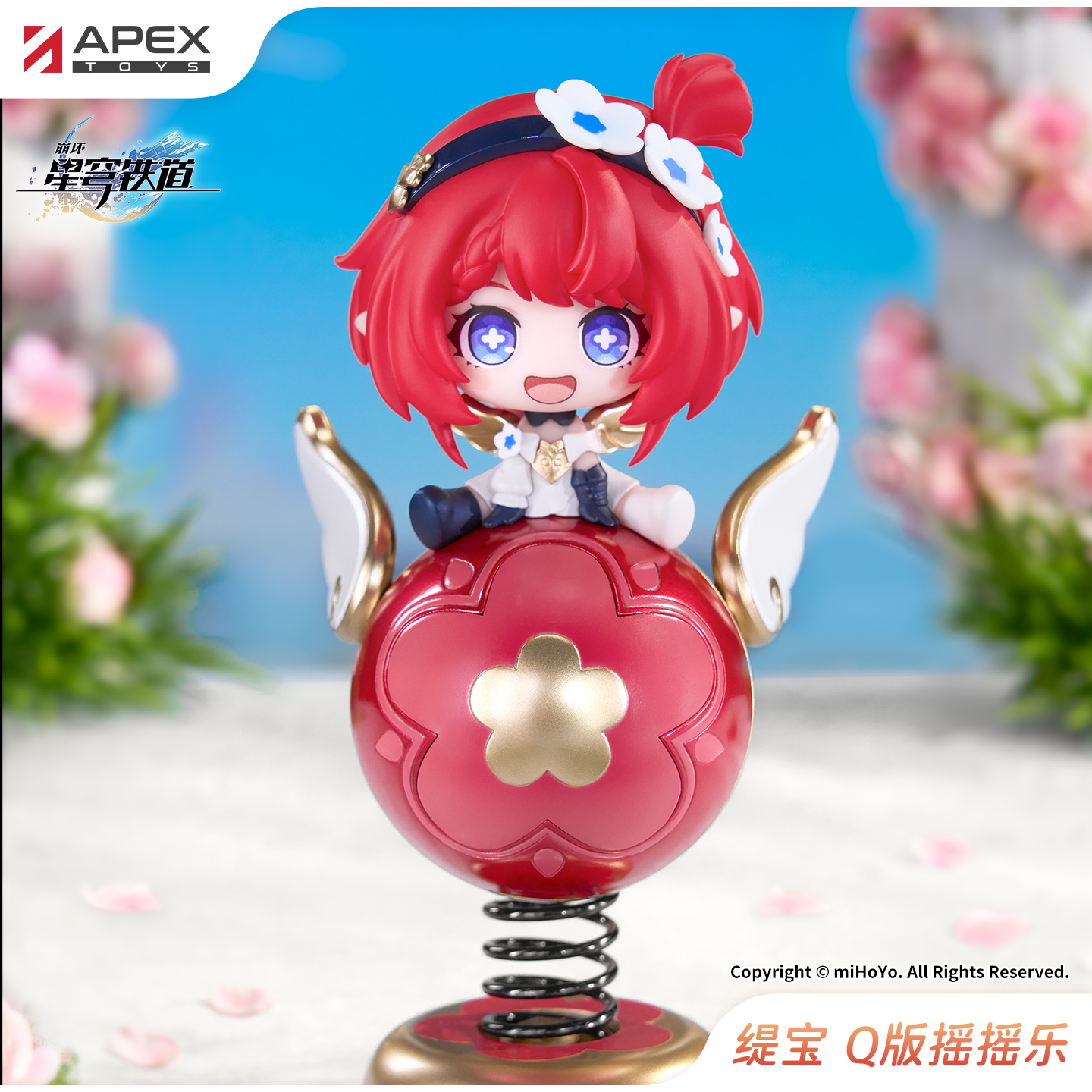 产品-Apex Innovation