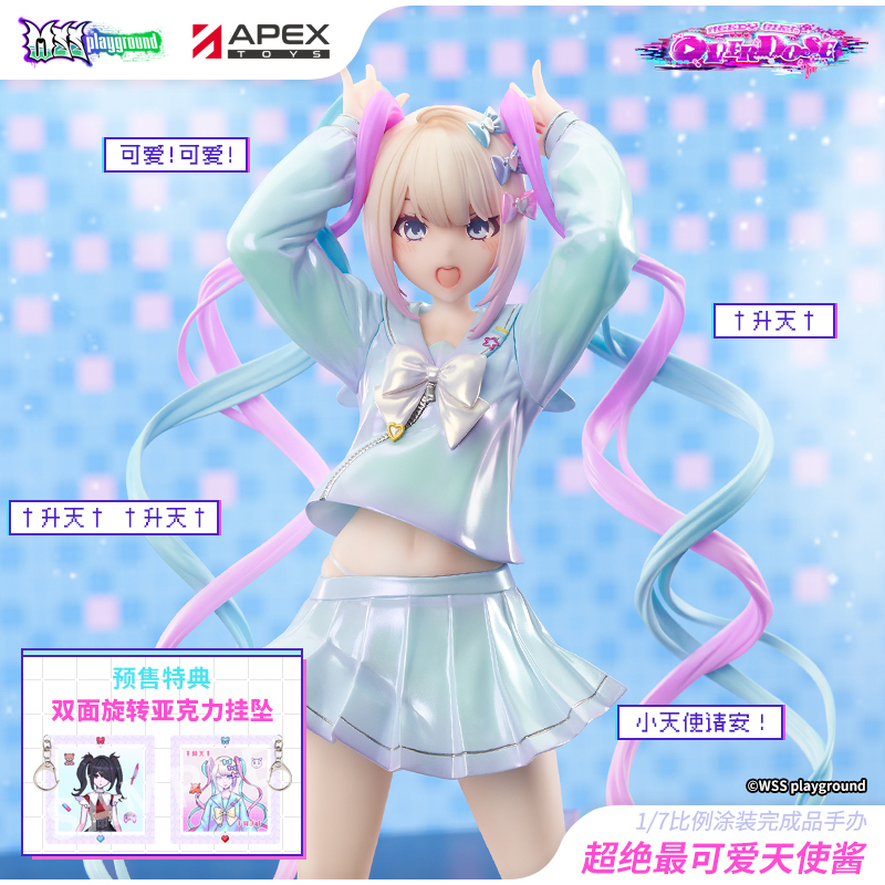 主播女孩重度依赖超绝最可爱天使酱1/7 比例手办-Apex Innovation