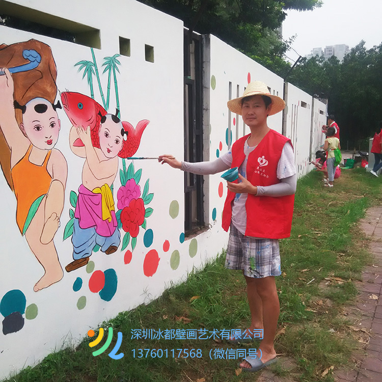 带领小朋友手绘围墙年画