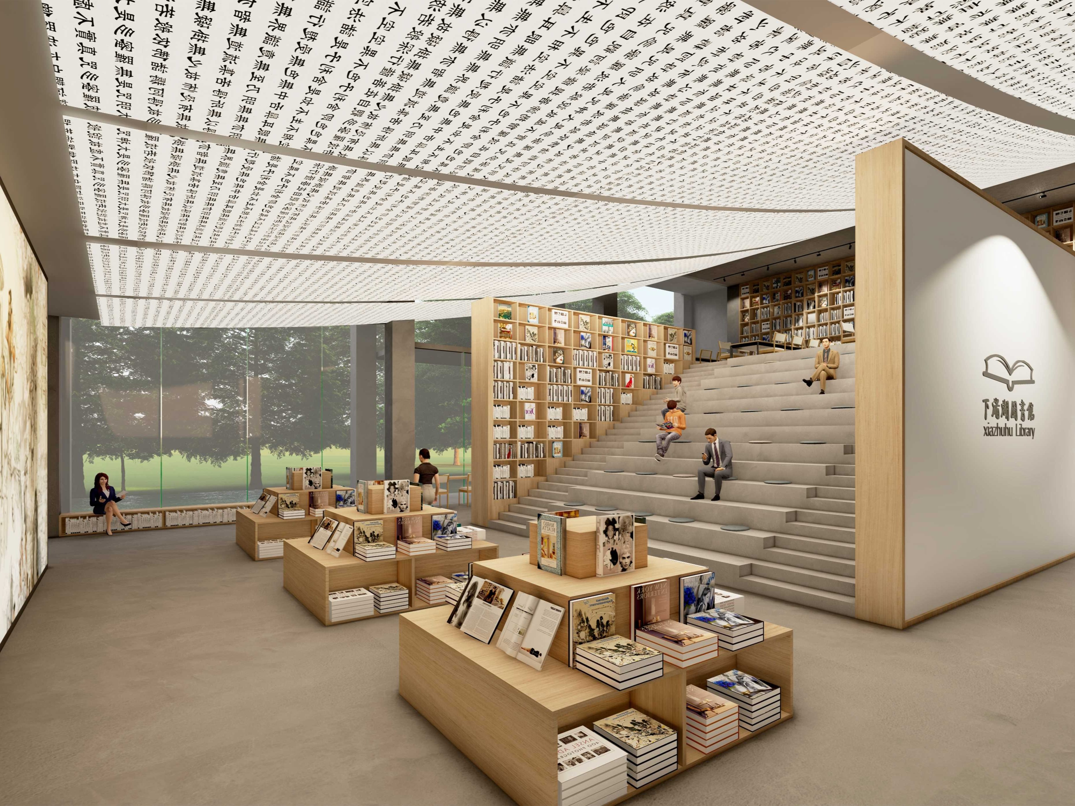 下渚湖文化中心