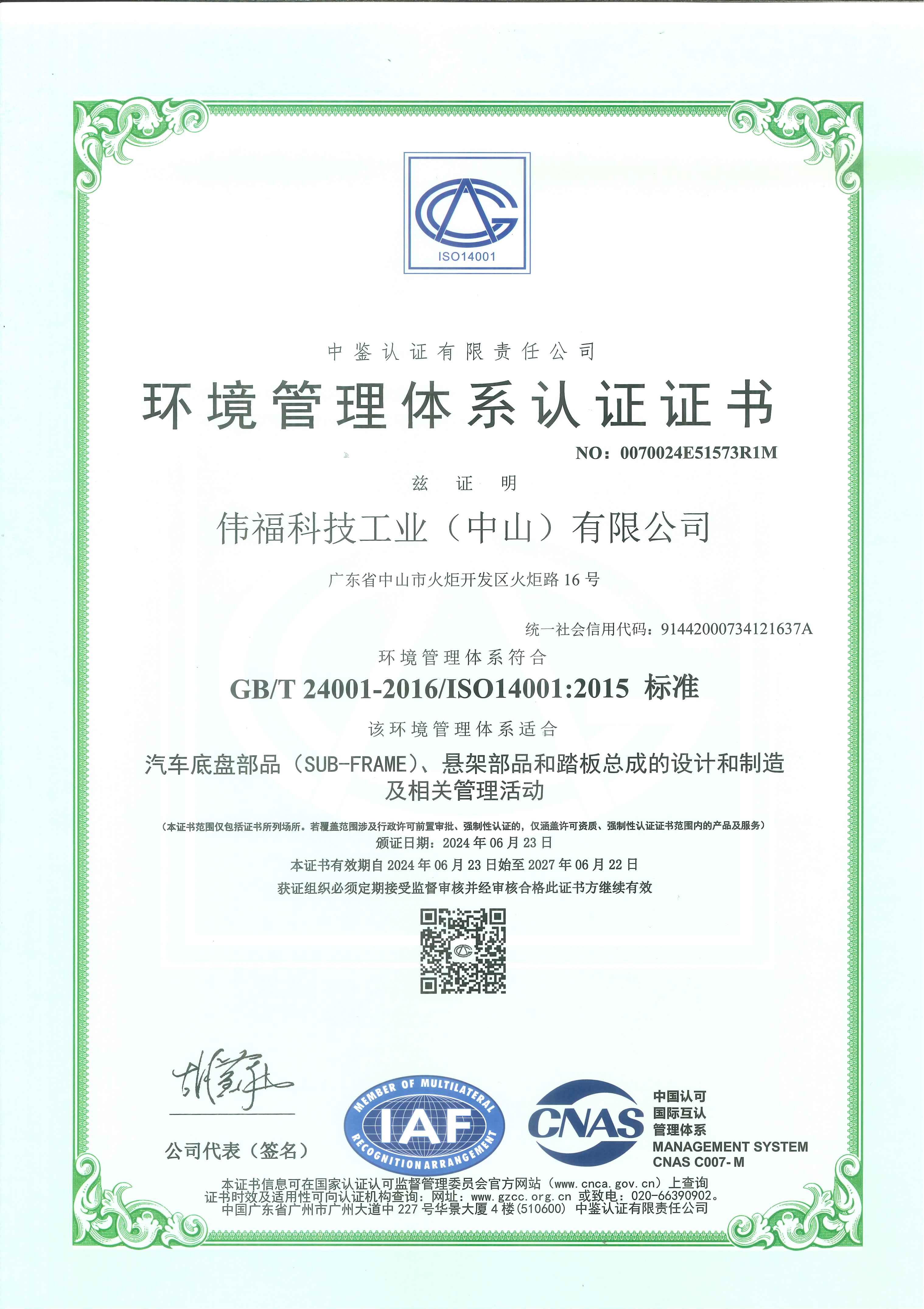 120f4d83-8144-45a9-b6aa-5afa940e0326