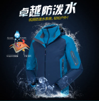 嘉兴工作服冲锋衣-嘉善工作服冲锋衣-平湖工作服冲锋衣定做-海盐工作服冲锋衣定制-桐乡工作服冲锋衣订制-海宁工作服冲锋衣厂家-金山工作服冲锋衣订做防泼水