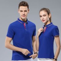 T恤定制短袖POLO衫高端日常休闲印LOGO工衣聚会团体服广告
