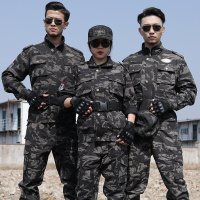 野战迷彩服