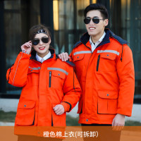 橙色相藏青棉衣工作服