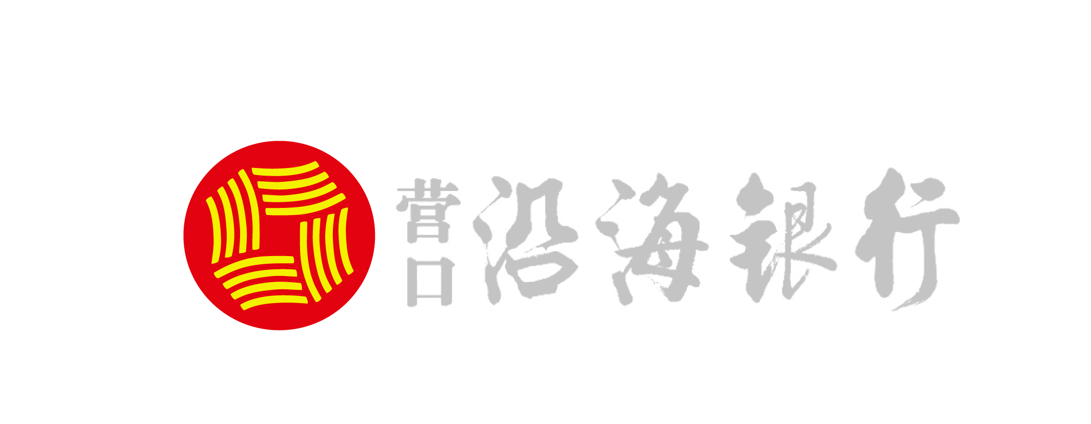 19营口沿海银行