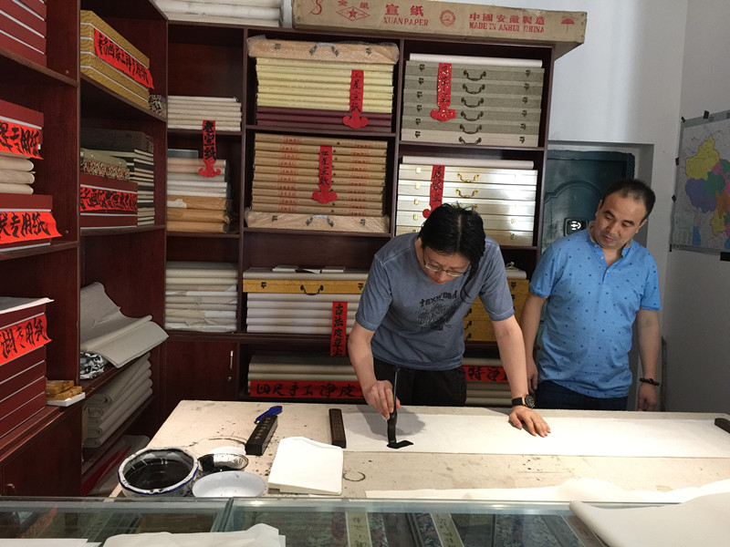 做客一诺斋画廊