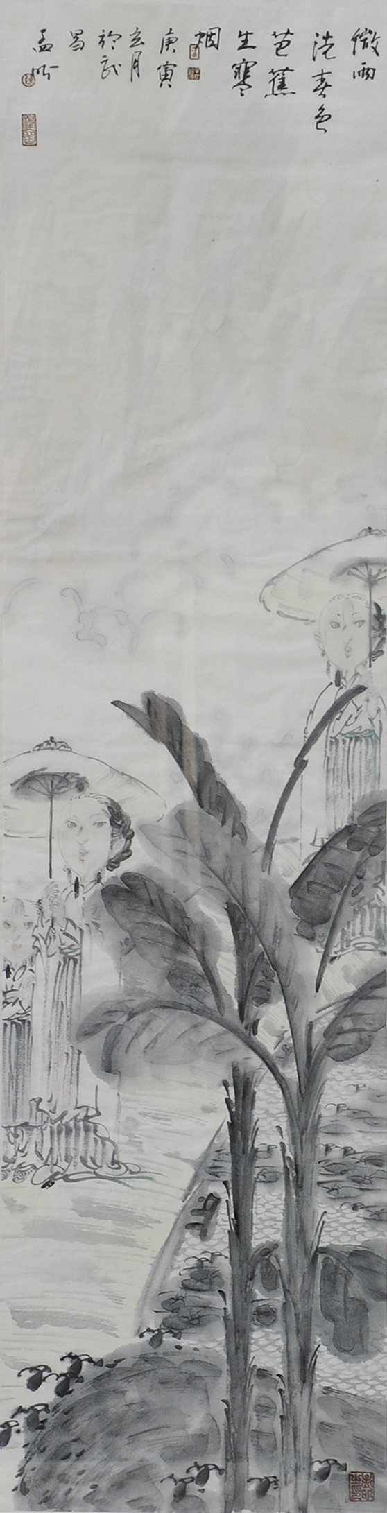 陈孟昕-2013111353369410