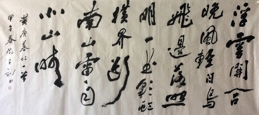 邓宝剑-201622440558840