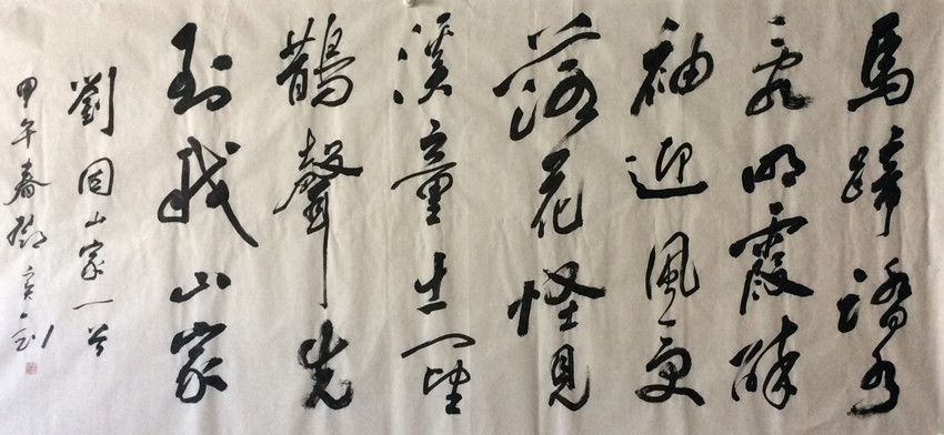 邓宝剑-201622440645800