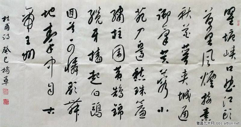 杨军-201471767224780