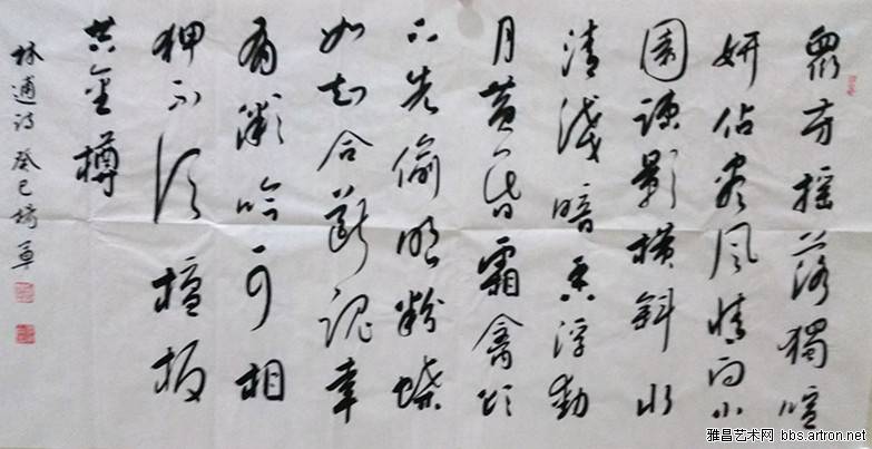 杨军-201471767282940