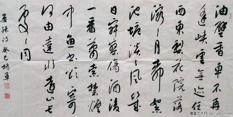 杨军-201471767464000