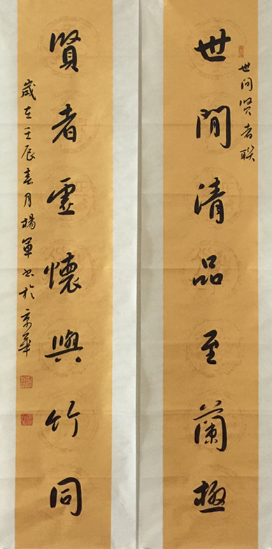 杨军-201892273834530