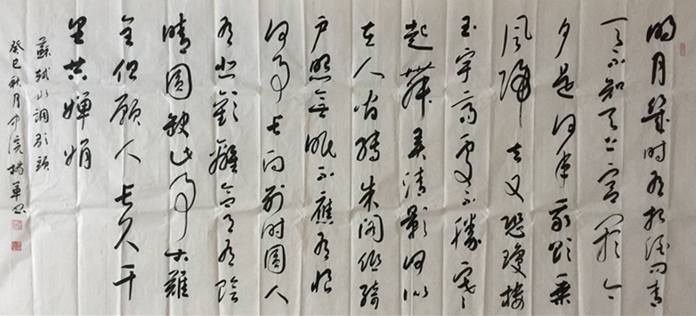 杨军-201892273902870