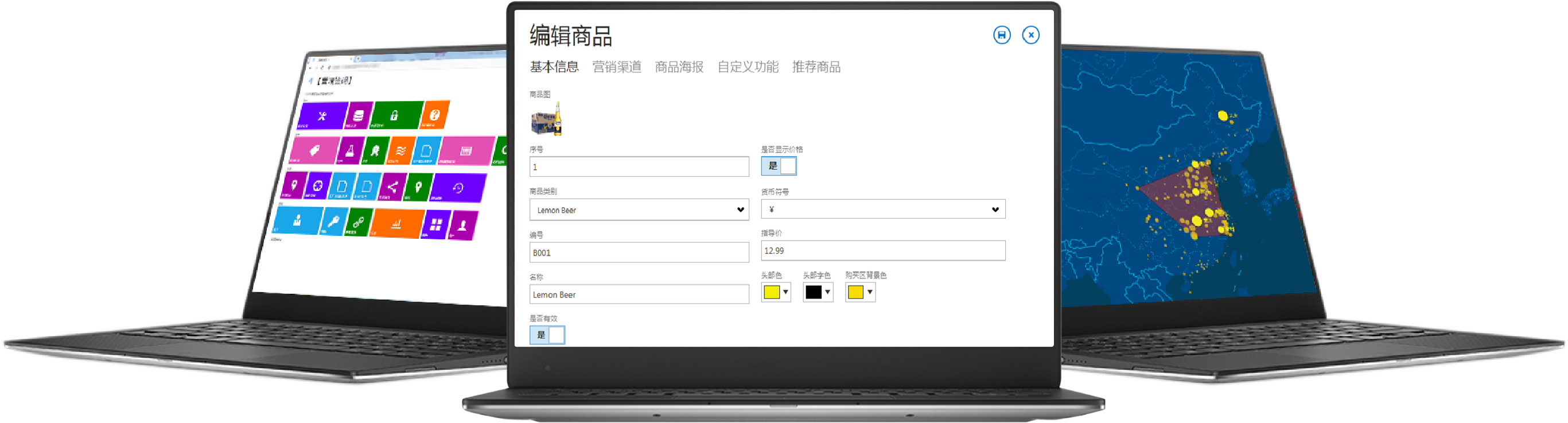 壹嘀鉴码管理端