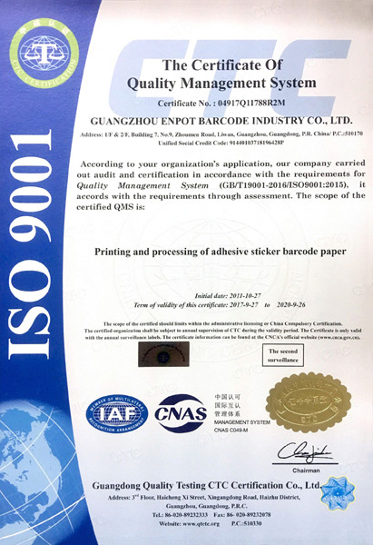 ISO9001
