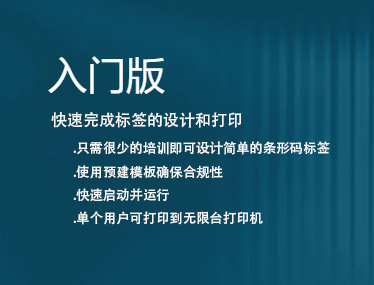 欧司朗